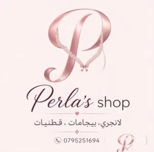 كل ما يخص الحامل بتلاقيه عنا perla's shopصناعة تركية متوفره بألوان ومقاسات كواليتي رائع M,L,XL,2XL،