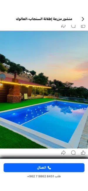 2 Bedrooms Chalet for Rent in Zarqa Al-Alouk