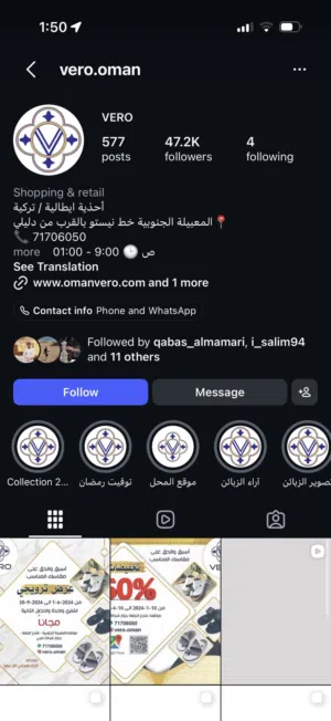 بزنز كامل متكامل للبيع