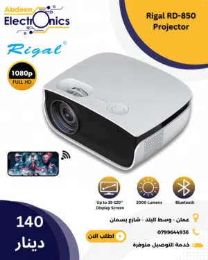 بروجيكتر Projector Rigal RD-850 2000 Lumens