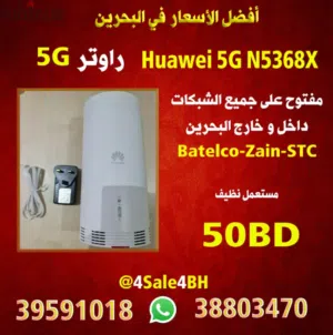 5G unlocked router , 4G , 4G+ 4G 4g plus 5G routters راوترات مفتوحين على جميع الشبكات