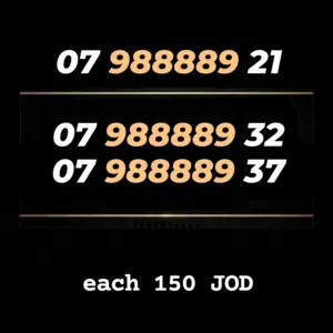 Zain VIP mobile numbers in Amman