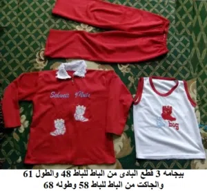 4 بيجامات شتوى حريمى