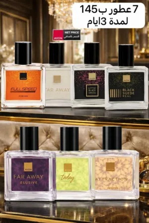عطور نسائي ورجالي