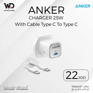 ANKER Charger 25W With Cable Type-C شاحن أنكر بقدرة 25 واط مع سلك تايب سي