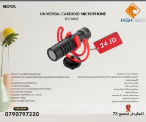 مايكروفون بويا سلكي يعمل على الهواتف -BOYA-MM1 WIRED Microphone