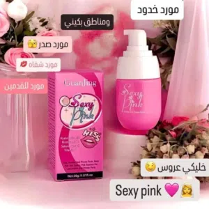 المورد السحري للمناطق الحساسة