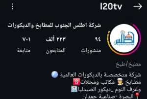 حساب انستا