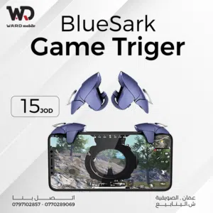 BlueShark Game Triger ترقرات بلو شارك للببجي