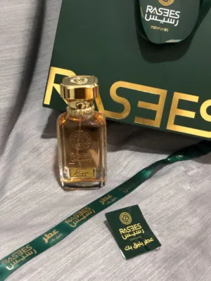 عطر ستار من رسيس