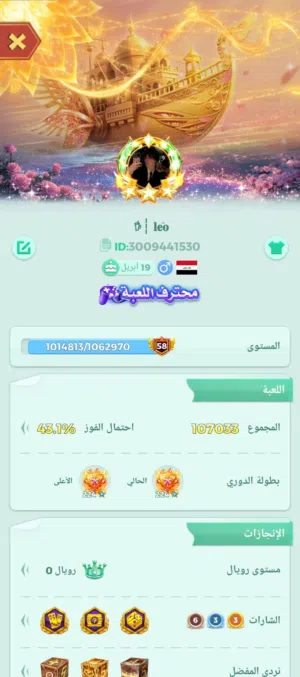 سوق المفتوح شنو عندك اراوس تعال حسابات ببجي تعال