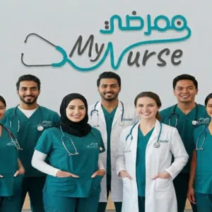 ممرضي - My Nurse 