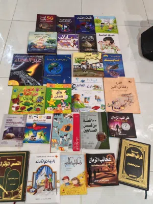 كتب للأطفال والكبار