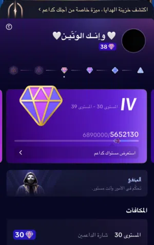 tiktok account حساب تيكتوك للبيع for sale