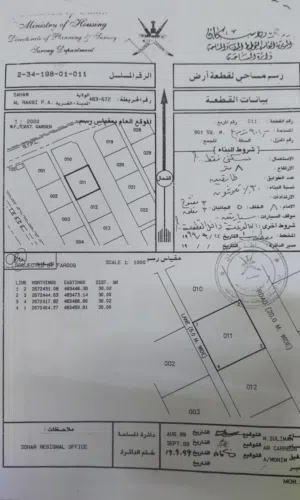 Residential Land for Sale in Al Batinah Saham
