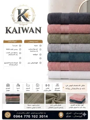 خاوڵی حەمام