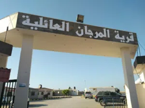 2 Bedrooms Farms for Sale in Benghazi Sidi Khalifa
