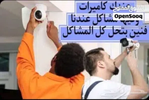 كاميرات مراقبة وأكسس دور تتبع السيارات وسنتررالات