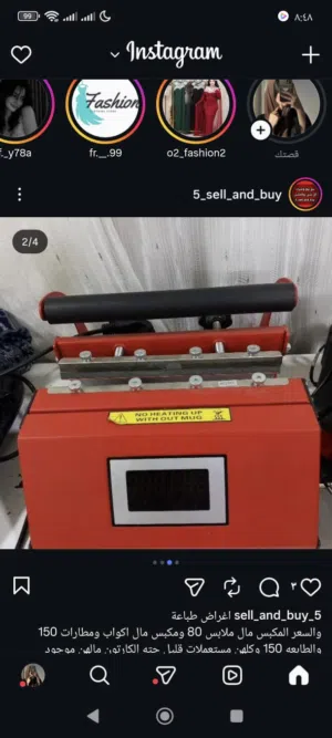 مكبس حراري مال اكواب