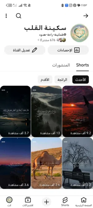 قناة يوتيوب 675 الف مشترك للبيع!!