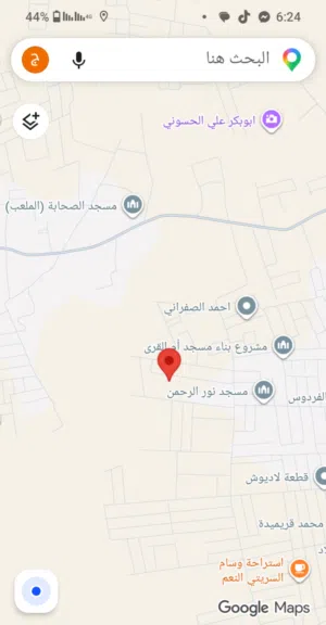 بسم الله الرحمن الرحيم