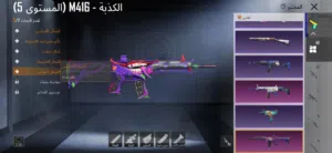 حساب ببجي للبيع الوصف مهم