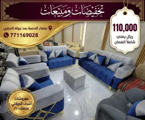 تخفيضات وخصومات