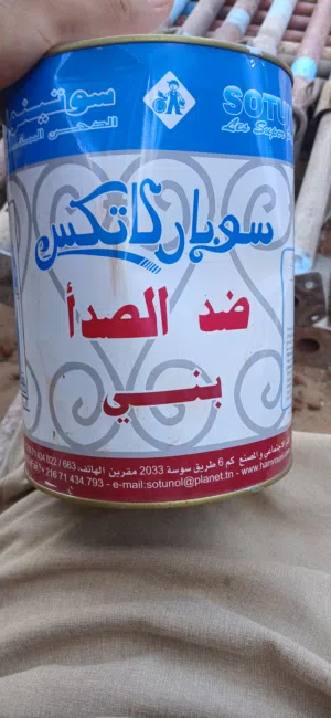 زواق ضد الصداء للبيع