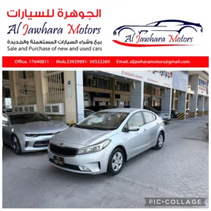كيا سيراتو موديل 2018
