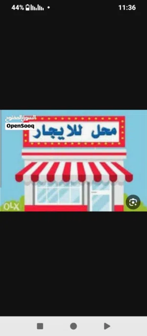 محل للايجار على الريسيي مباشرة  طريق ابوسليم . شارع جهاد مول
