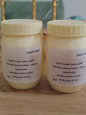 خلطة تبييض البشره