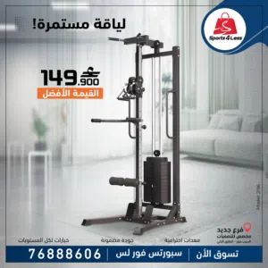 جهاز متعدد الوظائف الاحترافي