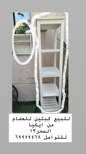 للبيع اغراض من ايكيا