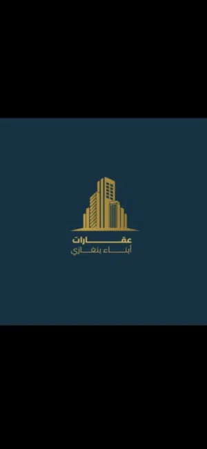 2000 m2 More than 6 bedrooms Villa for Sale in Benghazi Dakkadosta