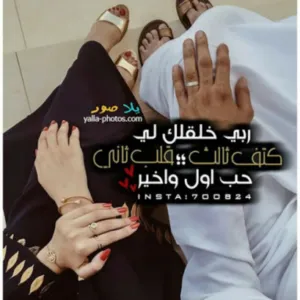 اجمل تفاصيلي 