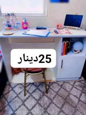 مكاتب دراسه
