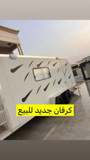 كرفان جديد للبيع. موديل2026