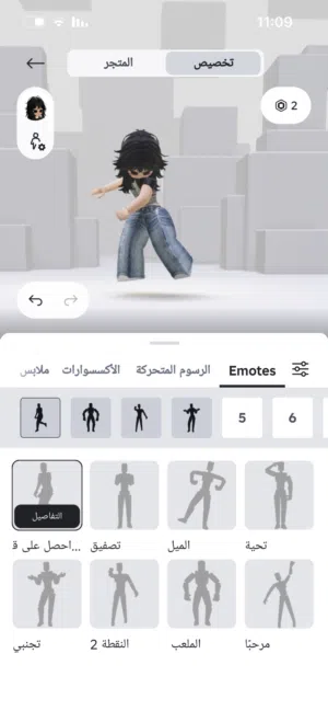 حساب روبلوكس بسيط ب 40 درهم اماراتي و 40 ريال سعودي طريقت الدفع لايك كارد ، ولو من الامارات تحويل