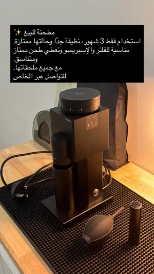 مطحنه قهوه BRICKS O1S