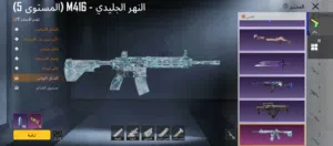 ببجي مبايل للبيع
