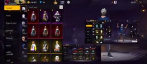 Free Fire Accounts and Characters for Sale in Al Hudaydah