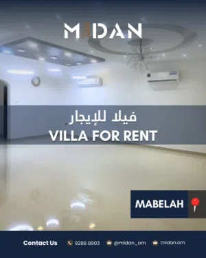 Spacious 4BR Villa Al Maabilah / فيلا في المعبيلة