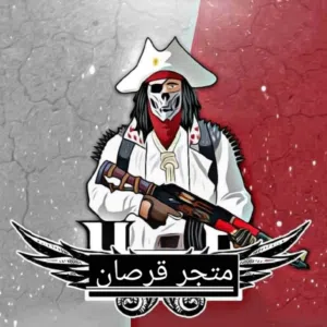 متجر قرصان مضمون 100 