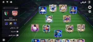 حساب فيفا موبايل اوفر 122 وفيه 3 ونص مليار كوينز
