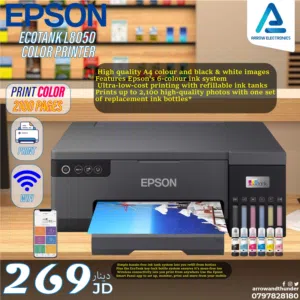 طابعة ايبسون ملون Printer Epson Color بافضل الاسعار
