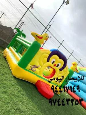 للايجار نطوطات