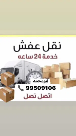ابو محمد 