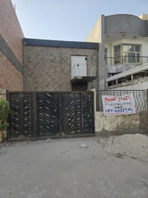 بيت للبيع في اليرموك الاربع شوارع
