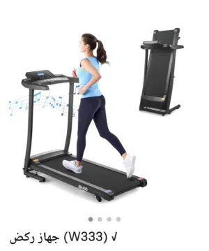 جهاز جري word fitness  2 حصان يحمل وزن 120 كغم جديد  مكفول سنتين شاشة توضح جميع المعلومات قابل للطي