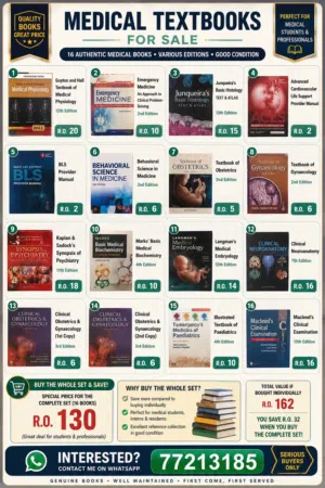 كتب تعليمه في المجال الطبي